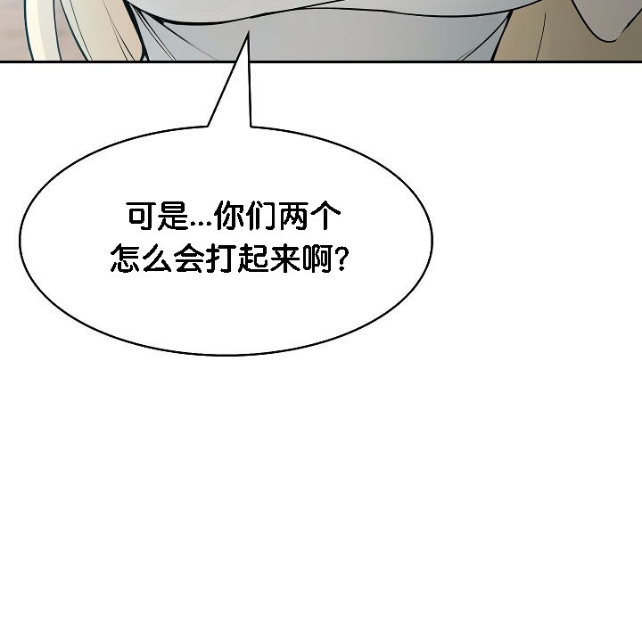 第2话 - 第151.jpg页