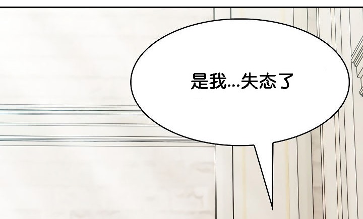 第2话 - 第152.jpg页