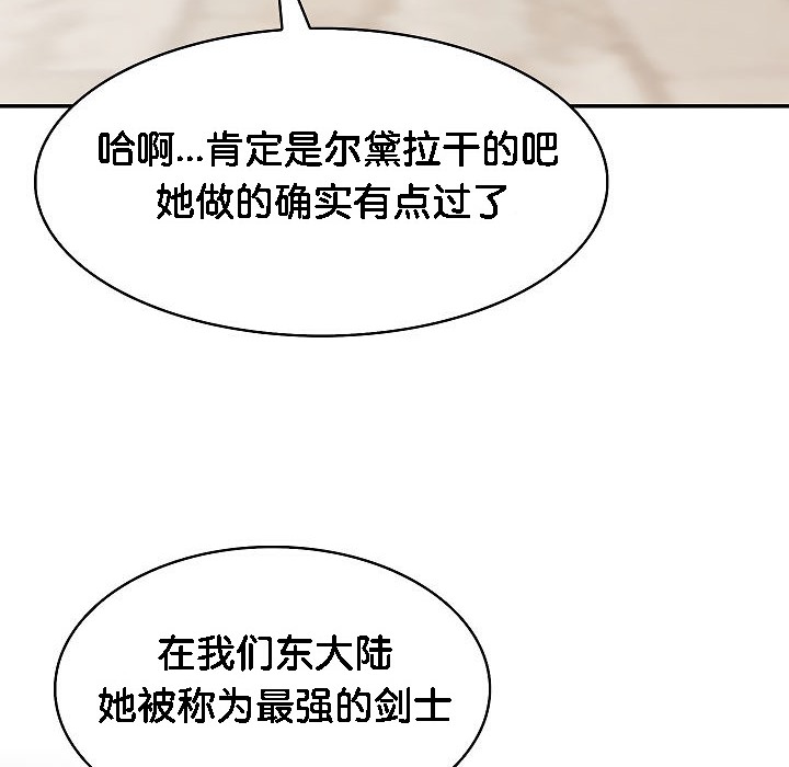第2话 - 第154.jpg页
