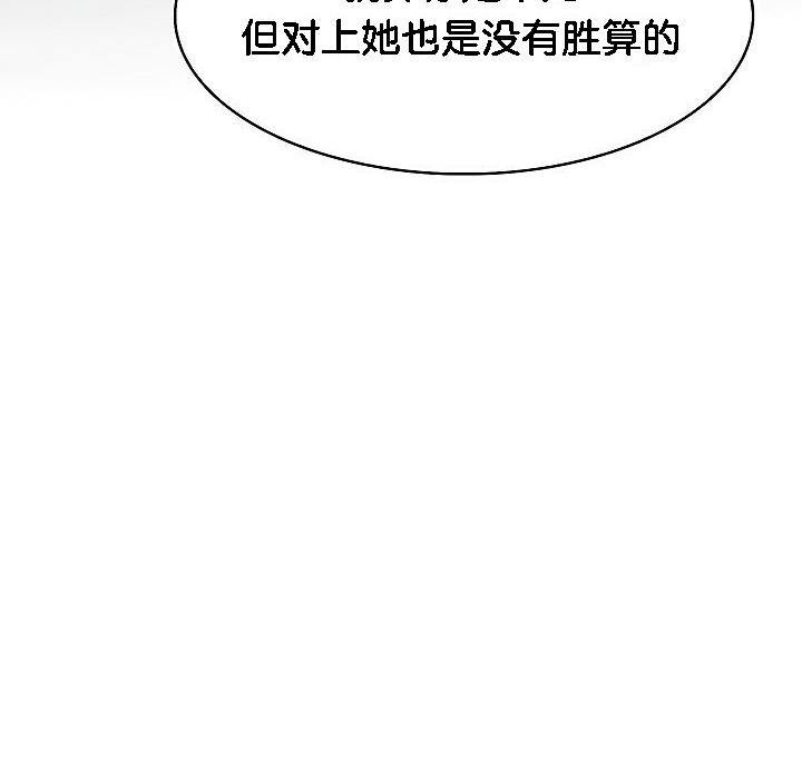 第2话 - 第158.jpg页