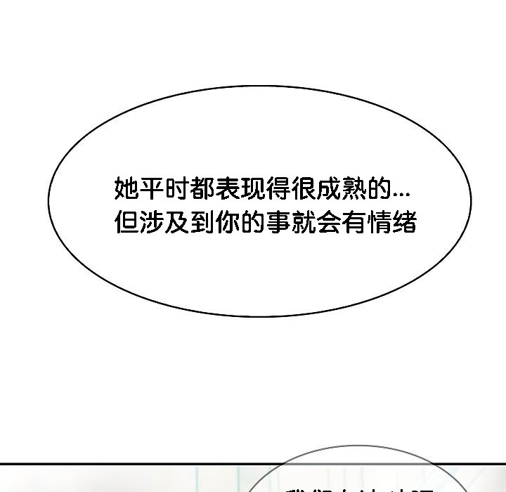 第2话 - 第159.jpg页