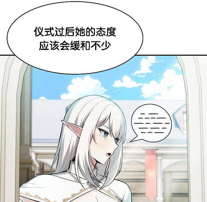 第2话 - 第163.jpg页