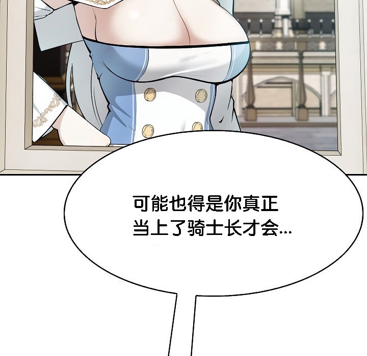 第2话 - 第164.jpg页