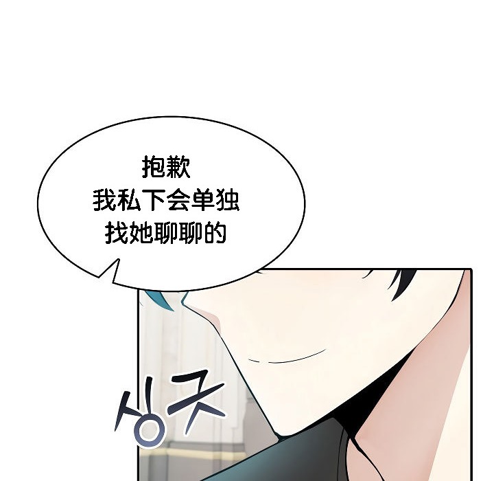 第2话 - 第168.jpg页