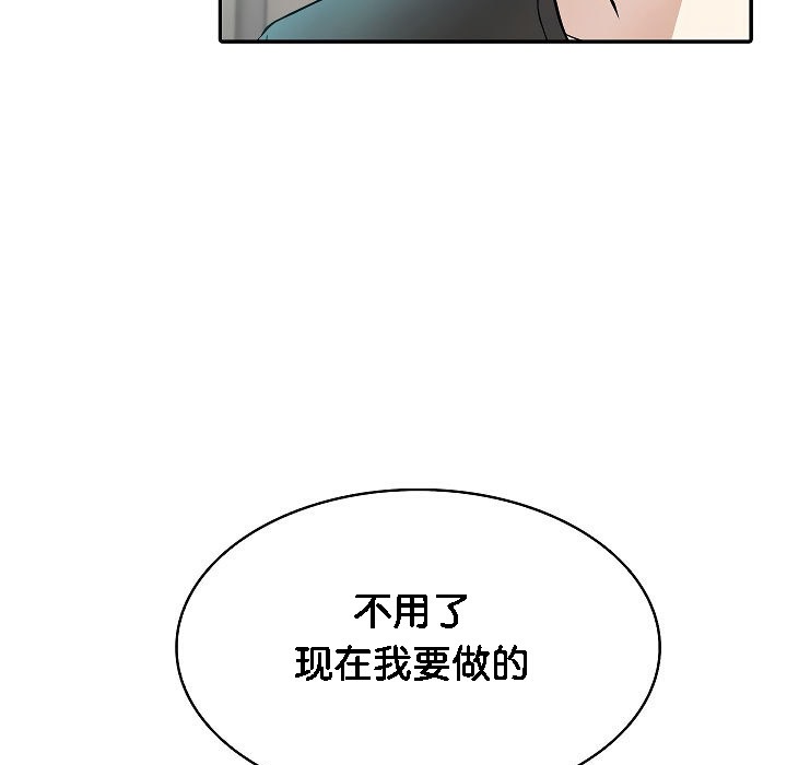 第2话 - 第169.jpg页
