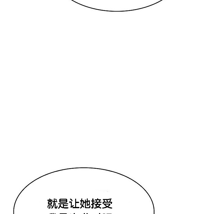 第2话 - 第170.jpg页
