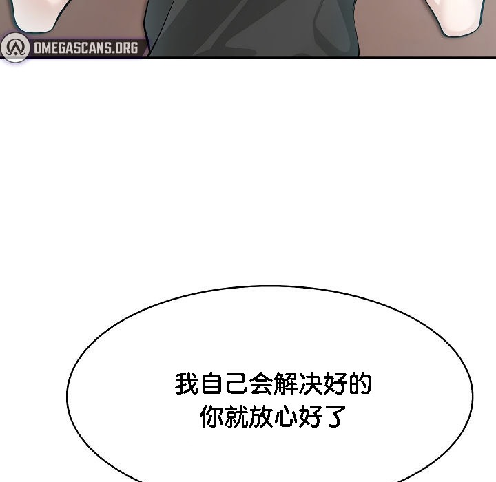 第2话 - 第173.jpg页