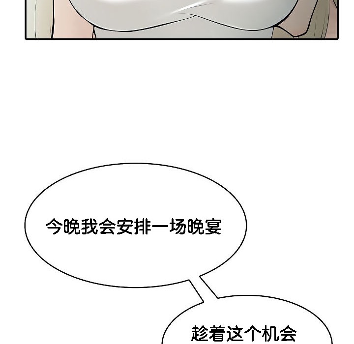 第2话 - 第176.jpg页