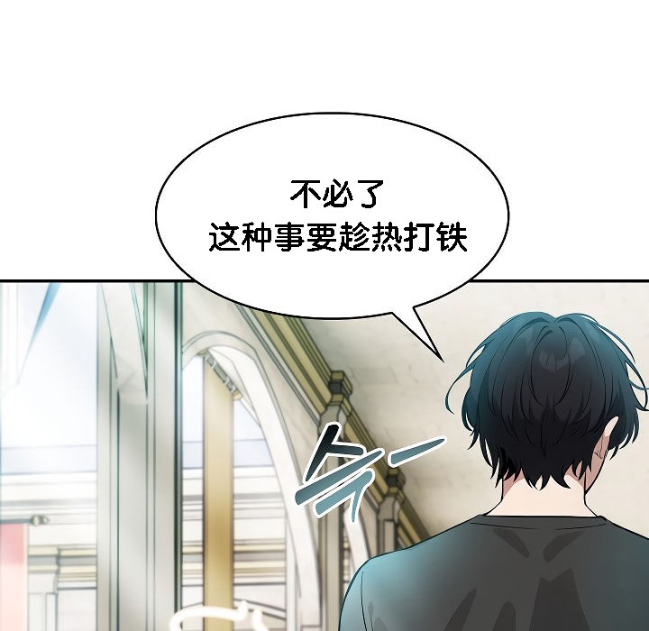 第2话 - 第178.jpg页