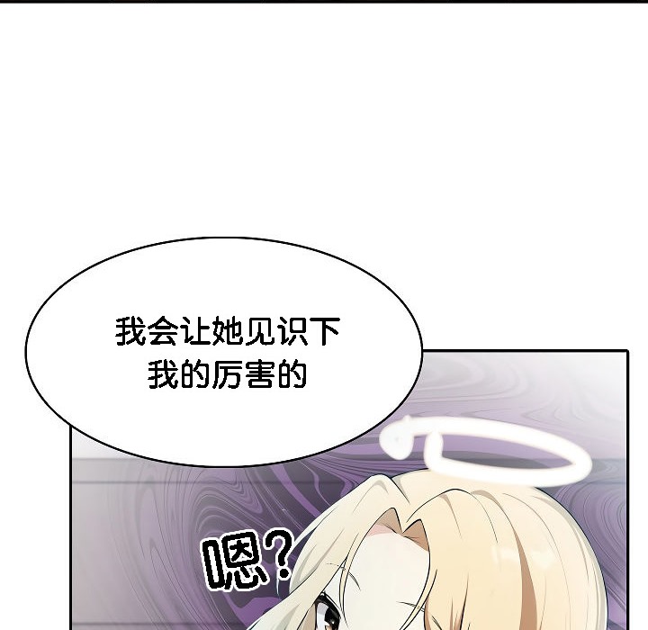 第2话 - 第180.jpg页