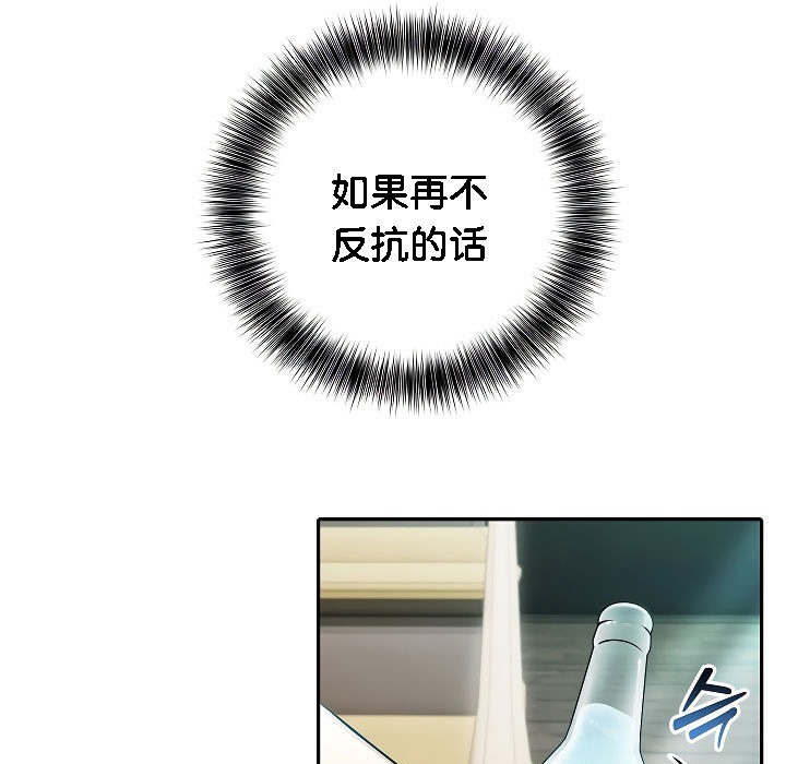 第2话 - 第183.jpg页