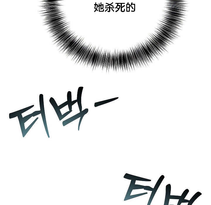 第2话 - 第185.jpg页
