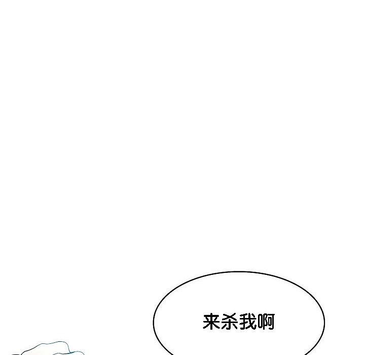 第2话 - 第190.jpg页