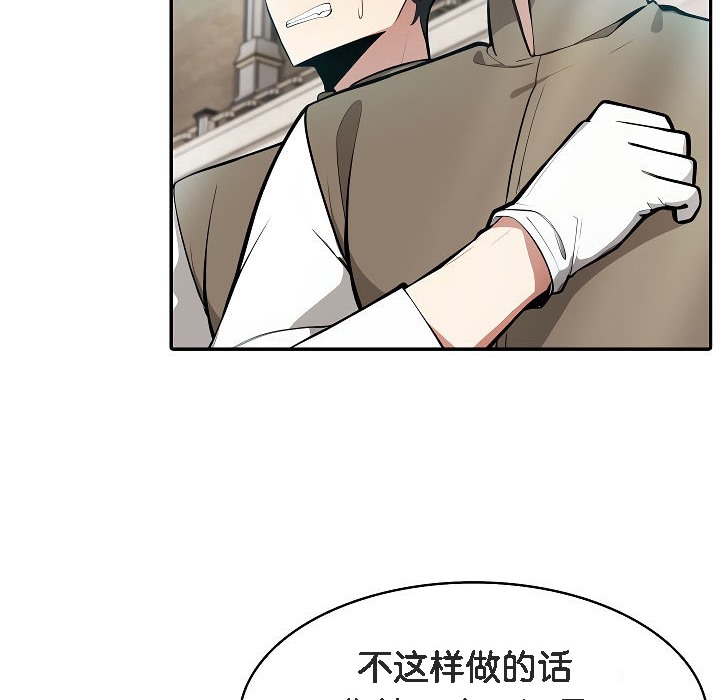 第2话 - 第196.jpg页