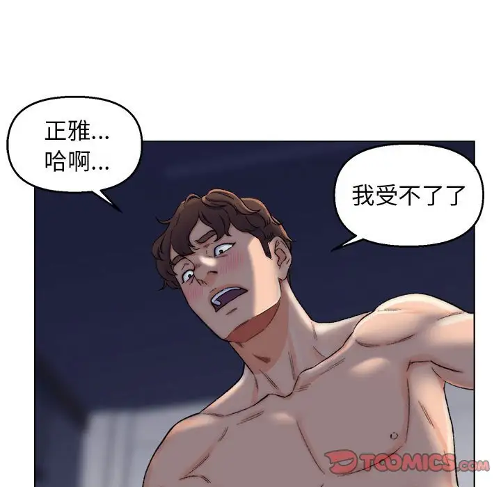 第6话 - 第54.jpg页