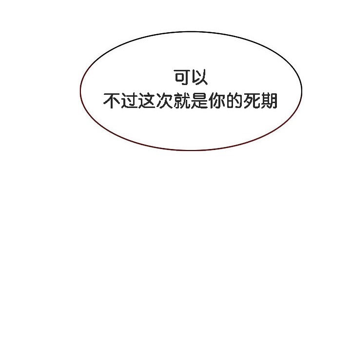 第2话 - 第204.jpg页