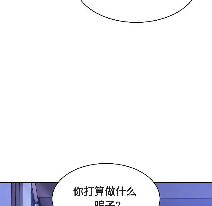 第2话 - 第208.jpg页