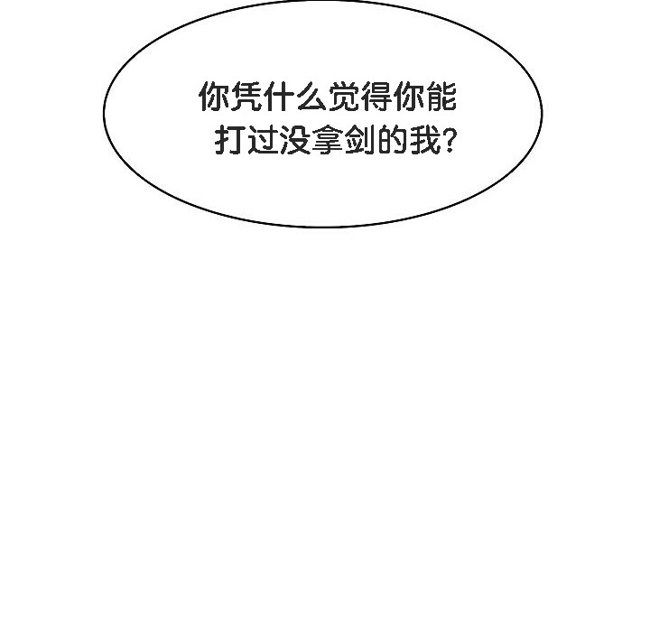 第2话 - 第214.jpg页