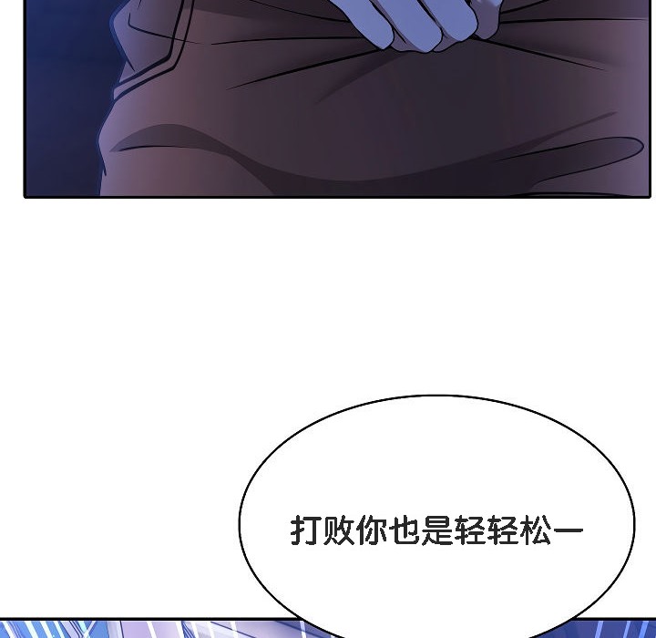 第2话 - 第216.jpg页