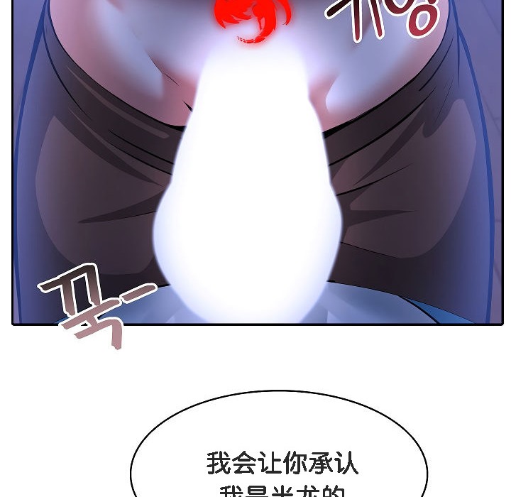 第2话 - 第220.jpg页