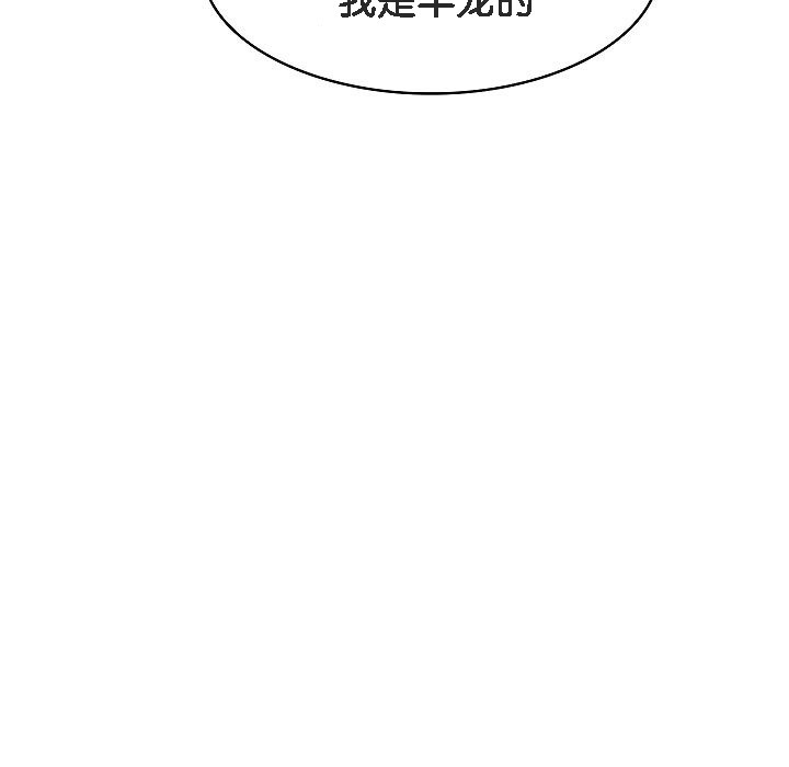 第2话 - 第221.jpg页