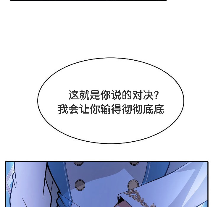 第2话 - 第224.jpg页