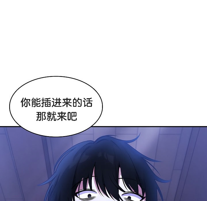 第2话 - 第226.jpg页