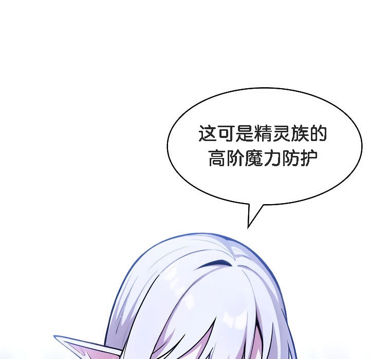 第2话 - 第228.jpg页