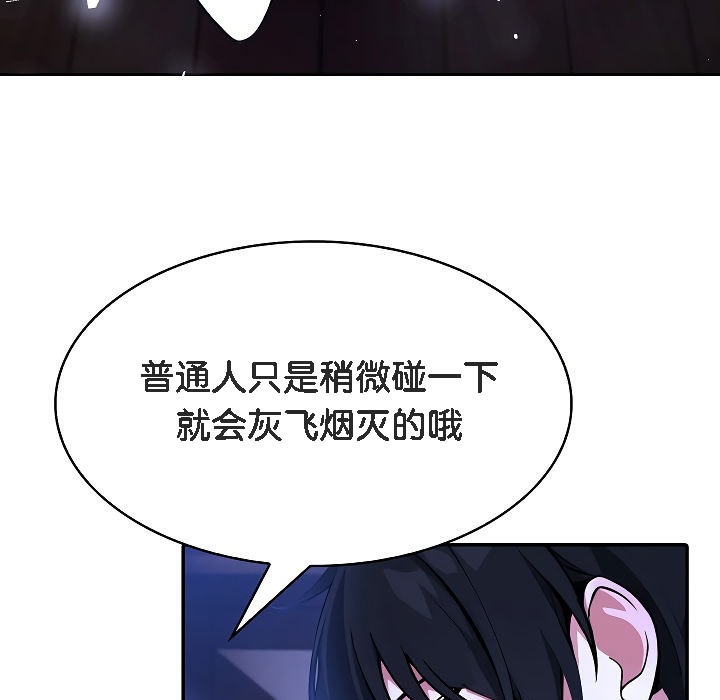 第2话 - 第231.jpg页