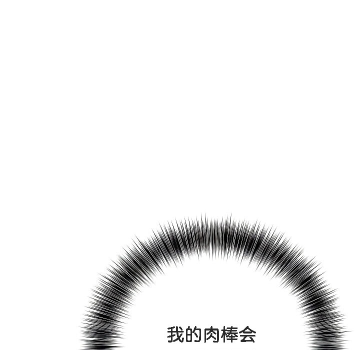 第2话 - 第233.jpg页