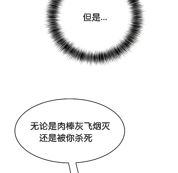 第2话 - 第237.jpg页