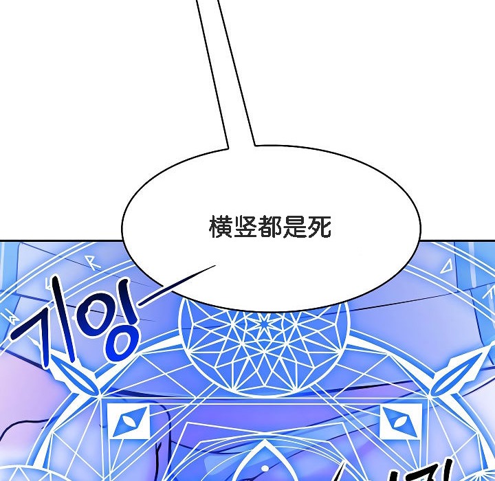 第2话 - 第238.jpg页