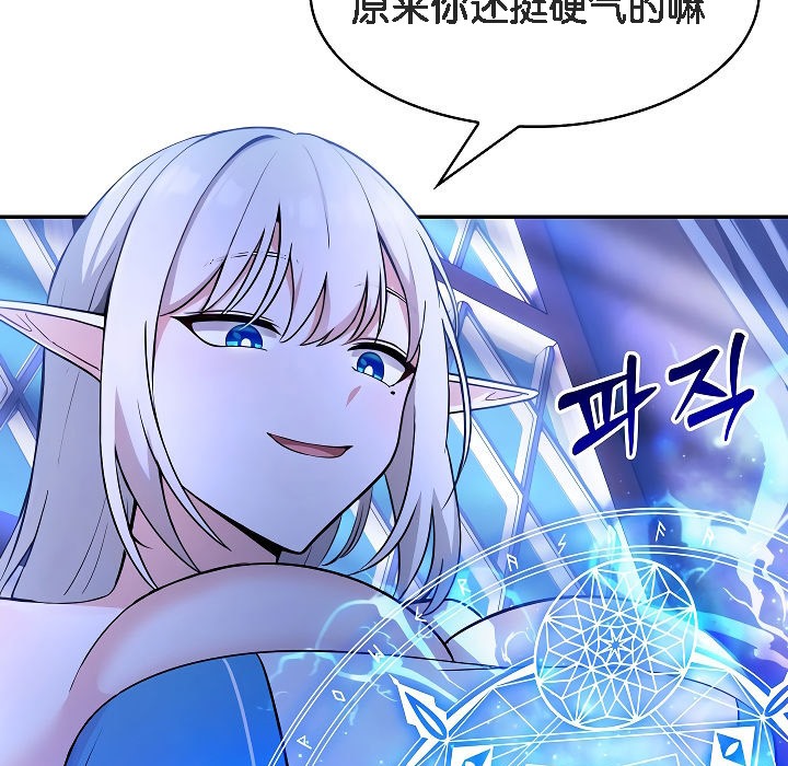 第2话 - 第241.jpg页