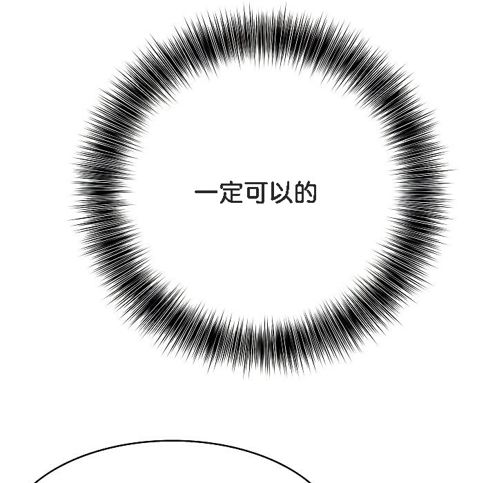 第2话 - 第243.jpg页