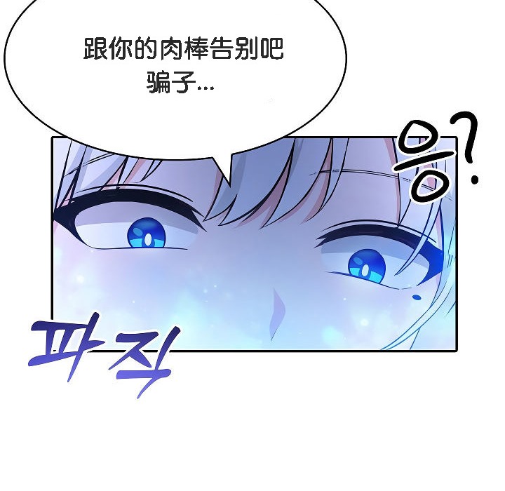 第2话 - 第244.jpg页