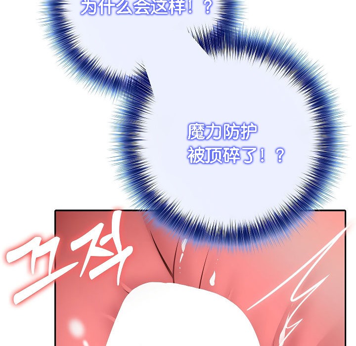 第2话 - 第250.jpg页