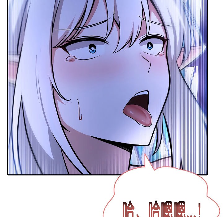 第2话 - 第253.jpg页