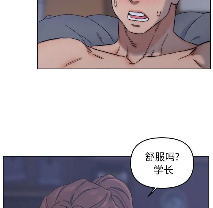 第7话 - 第43.jpg页