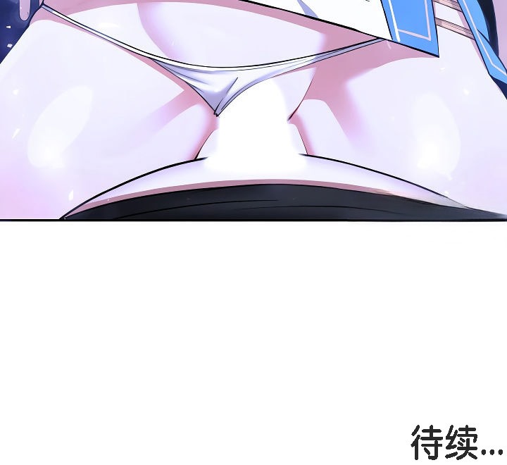第2话 - 第262.jpg页