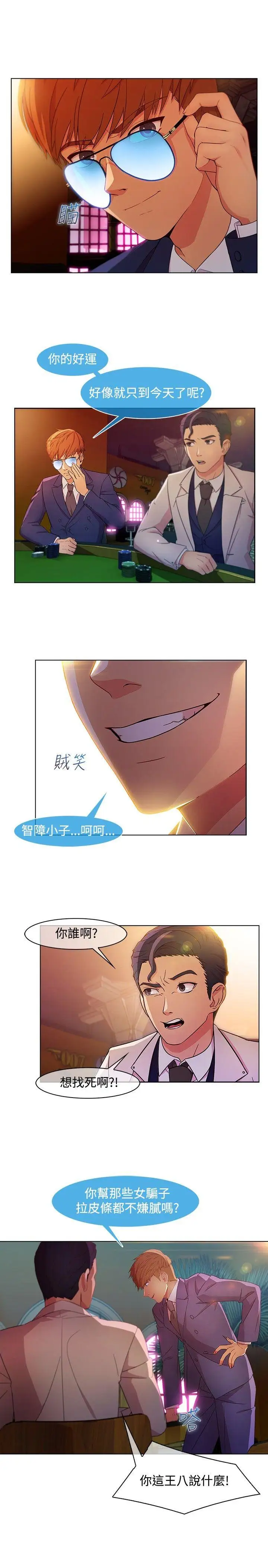 第24话