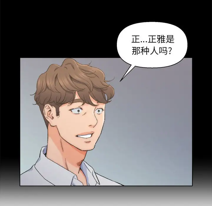 第8话 - 第12.jpg页