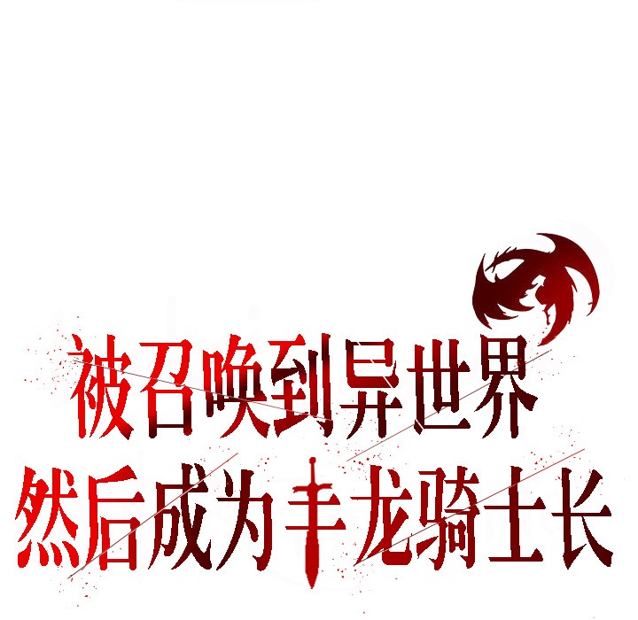 第4话 - 第3.jpg页