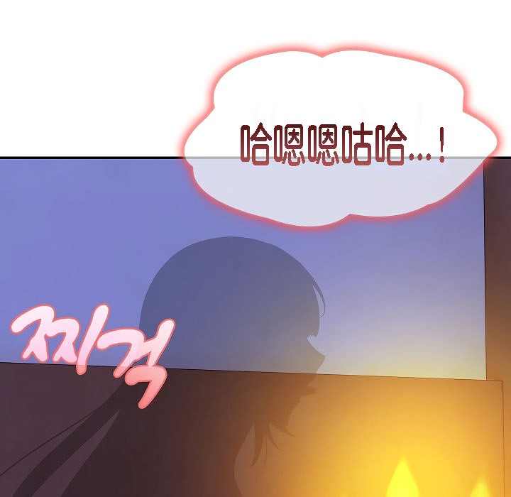 第4话 - 第5.jpg页
