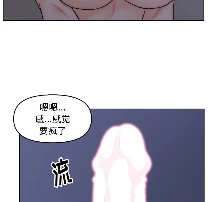 第7话 - 第45.jpg页