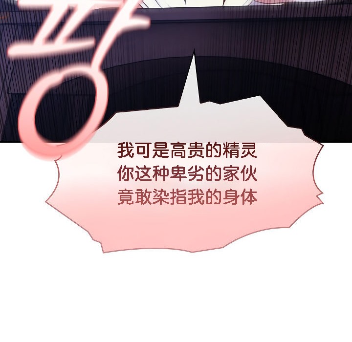 第4话 - 第13.jpg页