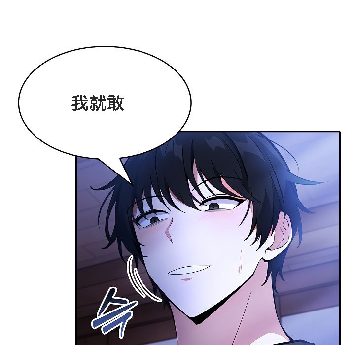 第4话 - 第14.jpg页