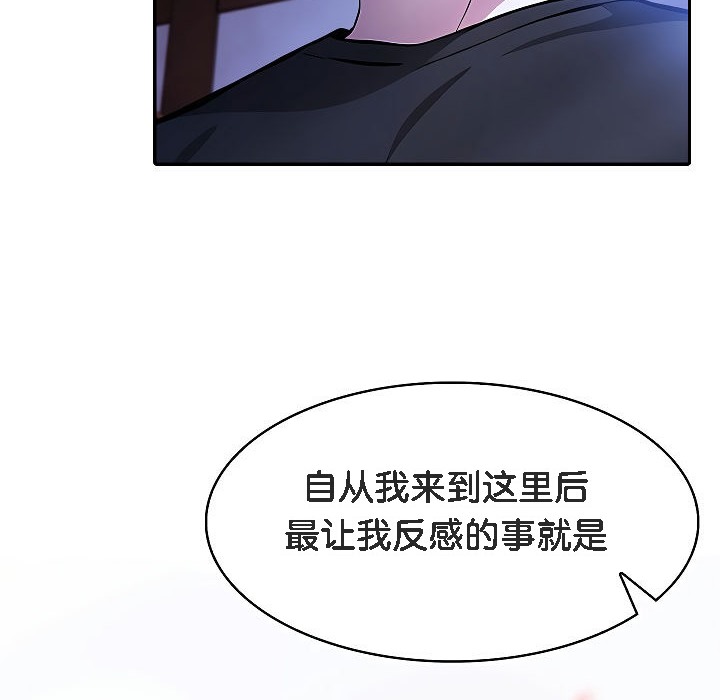 第4话 - 第15.jpg页