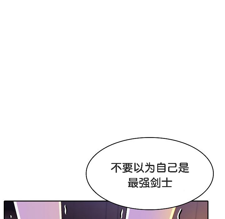 第4话 - 第19.jpg页