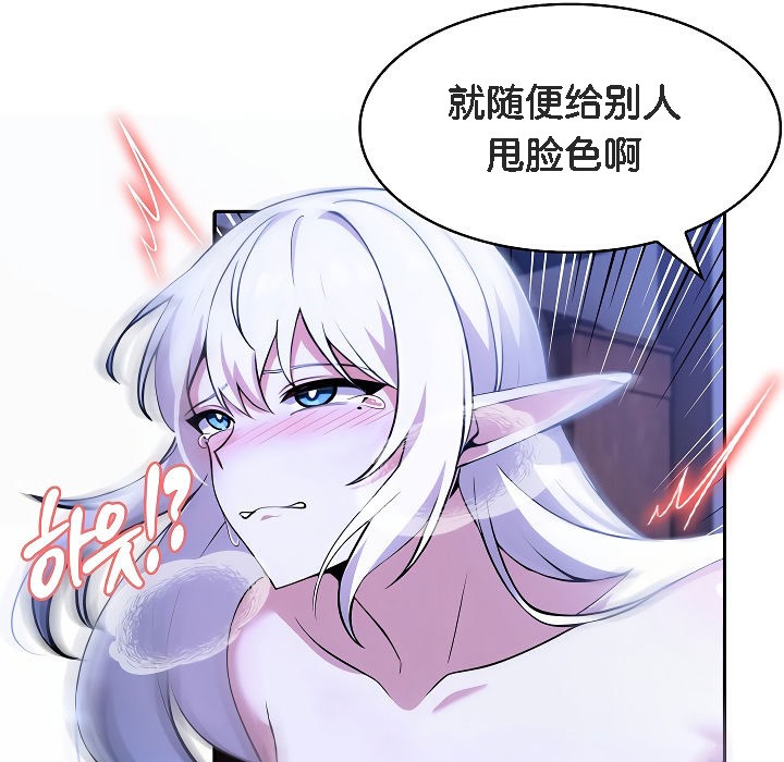 第4话 - 第23.jpg页