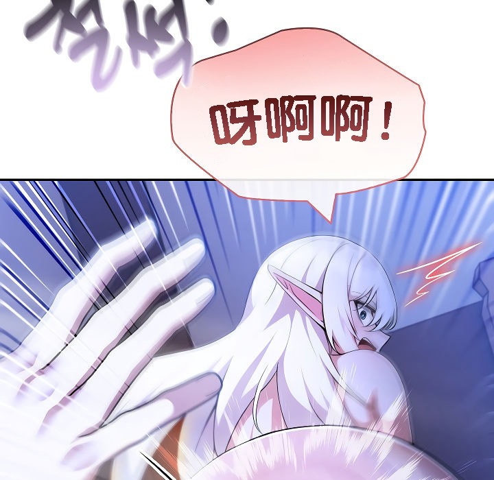 第4话 - 第25.jpg页